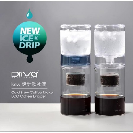 Driver - 2-in-1 Cold-Drip & Cold-Brew Maker by Driver — Kickstarter